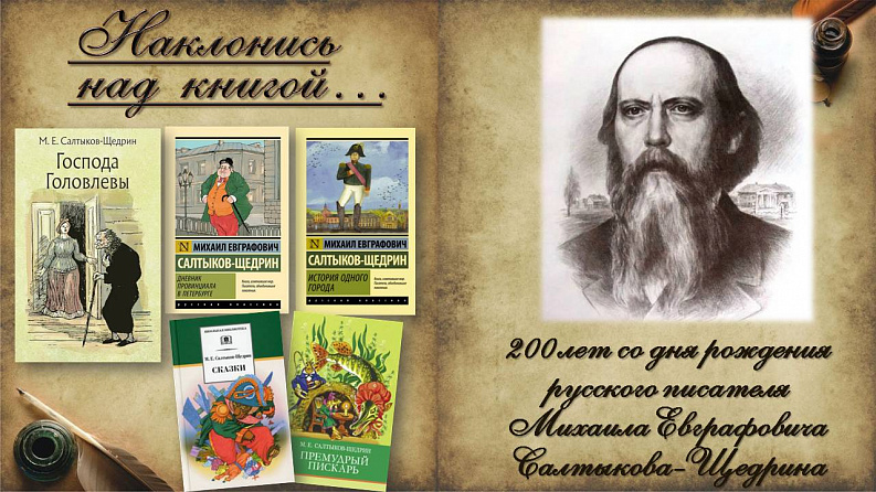 Наклонись над книгой… – открытая книжная полка в Кшаушской сельской библиотеке